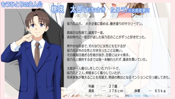 The Married Woman Who Awoke to Exhibitionism Gets Cuckolded