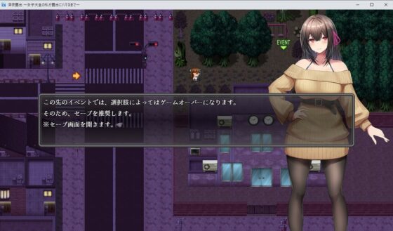 深夜露出 〜女子大生の私が露出にハマるまで〜(清水庵) - FANZA同人