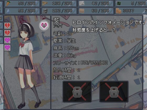 【スマホ版】終末のHタワー～最後のハーレム楽園～【DL Play Box版】 [夜明けデイドリーム] | DLsite