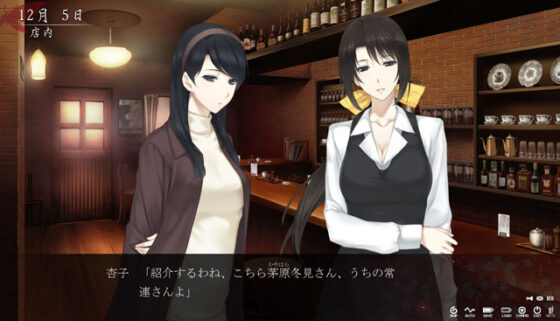 【DL版】虚ノ少女 