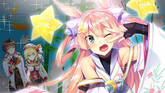 【DL版】ガールズ・ブック・メイカー プレミアムセット 