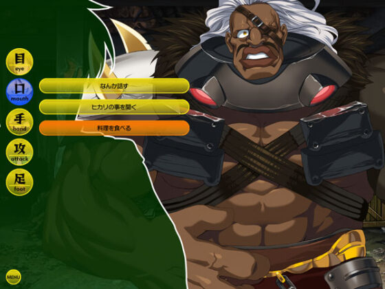 【DL版】ランス01 光をもとめて 