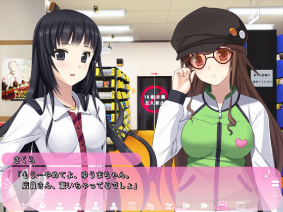 【DL版】プリーズ・レ○プ・ミー！ 