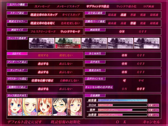 【DL版】脅迫3 〜遙かに響く光と影の淫哀歌〜