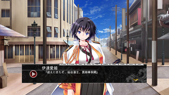 【DL版】戦御村正 −剣の凱歌− DX 遊戯強化版 