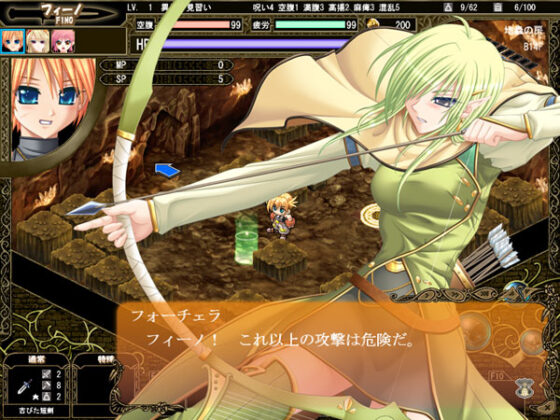 【DL版】峰深き瀬にたゆたう唄 DL版【美少女ゲームアワード2006 プログラム賞受賞】 