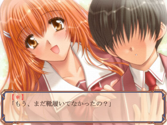 【DL版】妻みぐい2 