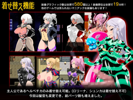 ゲヘナ(煙屋) - FANZA同人