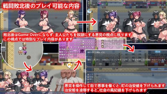 Ruled by Rule 〜規則支配〜(KineticDog) - FANZA同人