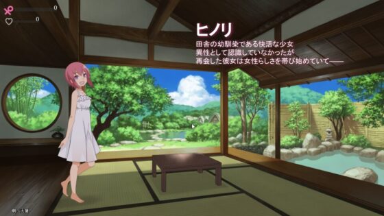 淫習のカクリヨ村～メスバレ厳禁モラトリアム～ [I'm moralist] | DLsite 同人 - R18