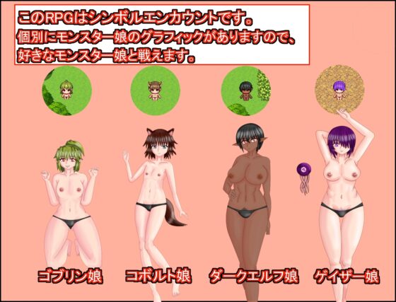 ソフィアとモンスター娘ダンジョン [ててるやさん] | DLsite 同人 - R18