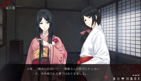 【DL版】虚ノ少女 