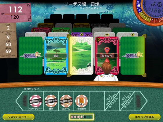 【DL版】ランス01 光をもとめて 