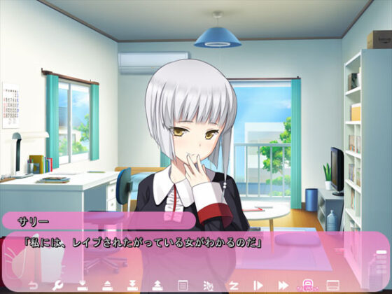 【DL版】プリーズ・レ○プ・ミー！ 