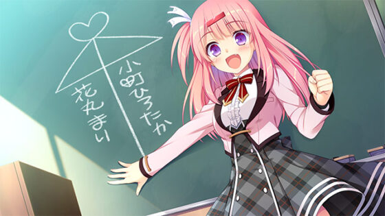 【DL版】恋愛×ロワイアル【萌えゲーアワード2020 シナリオ賞 受賞】 