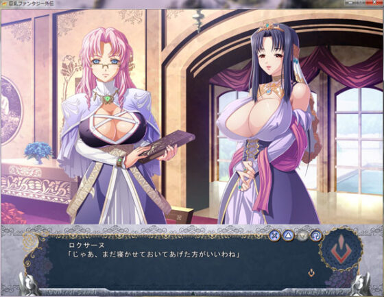 【DL版】巨乳ファンタジー外伝【電動オナホール対応】 