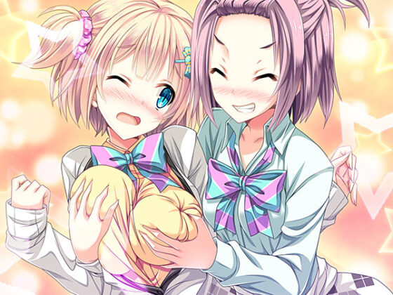 【DL版】ちぇ〜んじ! 〜あの娘になってクンクンペロペロ〜