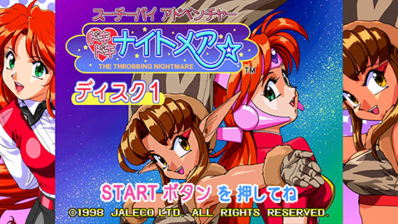 【DL版】【E15】アイドル雀士スーチーパイ Sトリビュート for PC 通常版【全年齢向け】 