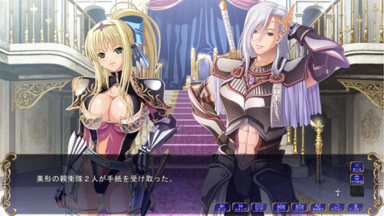 【DL版】巨乳ファンタジー外伝2【電動オナホール対応】 