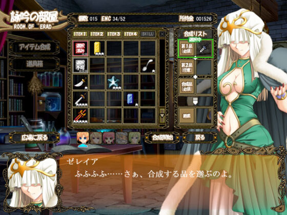 【DL版】峰深き瀬にたゆたう唄 DL版【美少女ゲームアワード2006 プログラム賞受賞】 