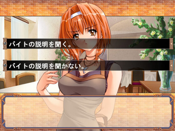 【DL版】妻みぐい2 