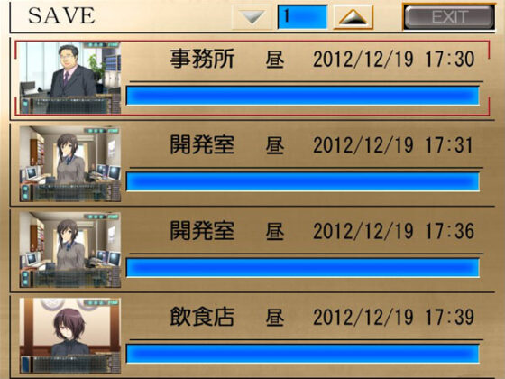 【DL版】夢喰い-つるみく式ゲーム製作- Re:dream 