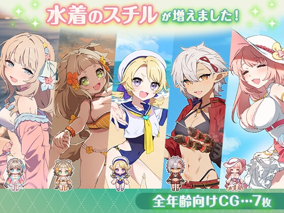 フォレスティア～ちいさな町の牧場ライフ～ [いなずまそふと] | DLsite 同人 - R18