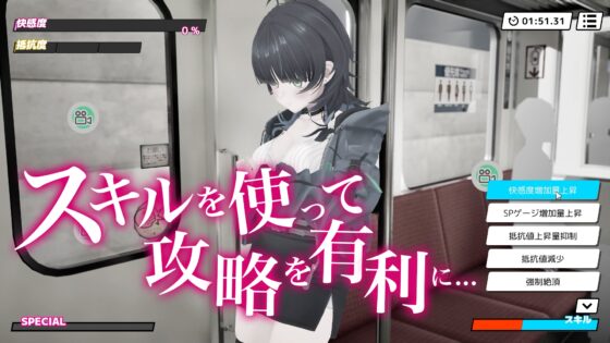 3D痴◯体験 おさわりホーダイ！〜 触って触って、触りまくれ！〜 [しこたまそふと] | DLsite 同人 - R18