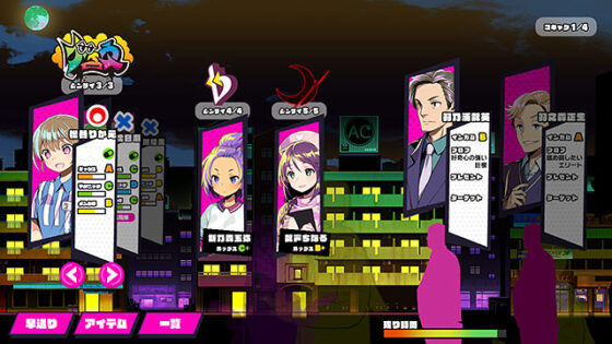 ドーナドーナ いっしょにわるいことをしよう【萌えゲーアワード2020 準大賞 受賞】