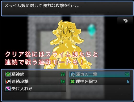 ズリっとフェラっとスライム娘 [萃狐の里] | DLsite 同人 - R18