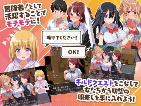 【スマホ版】異世界ハーレム☆ファンタジア [とらいあんぐる！] | DLsite