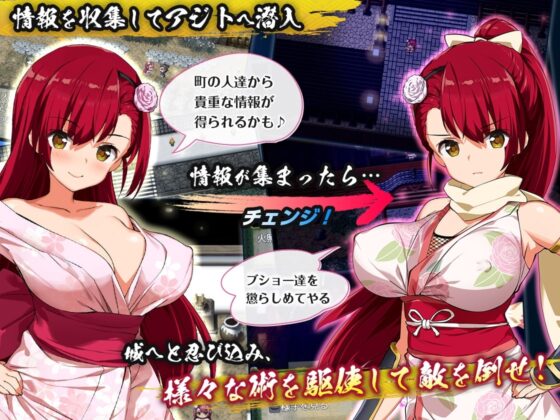 【スマホ版】くノ一椿 [とらいあんぐる！] | DLsite