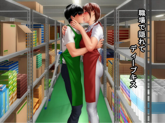 パート妻の情事 〜熟した艶と蕩ける吐息〜(スタジオポーク) - FANZA同人
