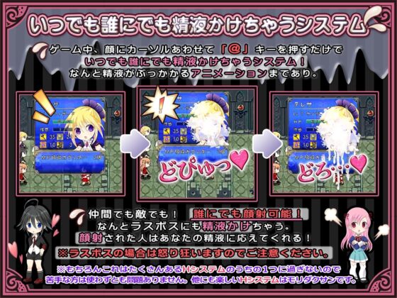 【スマホ版】絶対服従プリズムスターズ -超自由RPGで恥辱の永遠命令させろ-【DL Play Box版】 [アリコレ-Aria corporation-] | DLsite