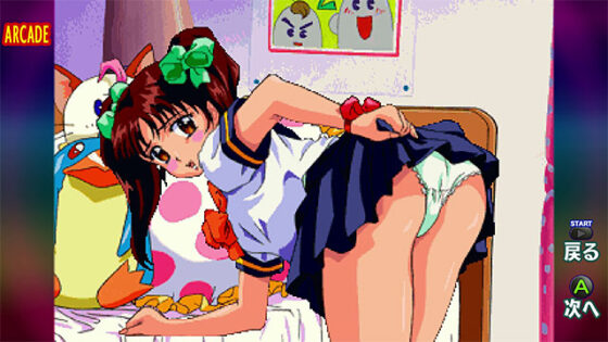 【DL版】【E15】アイドル麻雀ファイナルロマンス2・R・4 通常版【全年齢向け】 