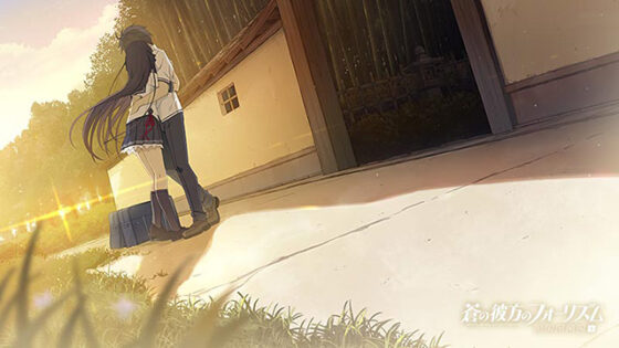 【DL版】蒼の彼方のフォーリズム EXTRA 1＋2 PACK 