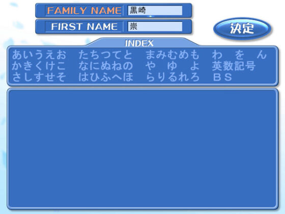 【DL版】LOVERS〜恋に落ちたら…〜DownloadEdition