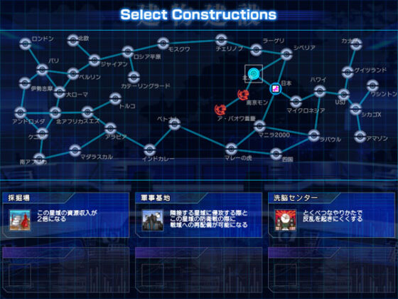 【DL版】大帝国