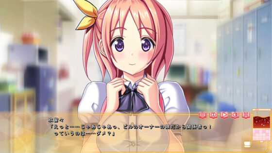 【DL版】漫喫ハプニング【電動オナホール対応】