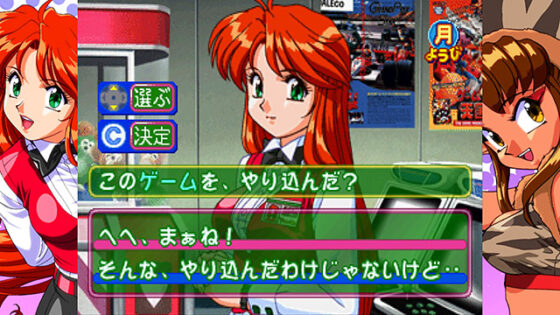 【DL版】【E15】アイドル雀士スーチーパイ Sトリビュート for PC 通常版【全年齢向け】 