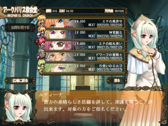 【DL版】峰深き瀬にたゆたう唄 DL版【美少女ゲームアワード2006 プログラム賞受賞】 