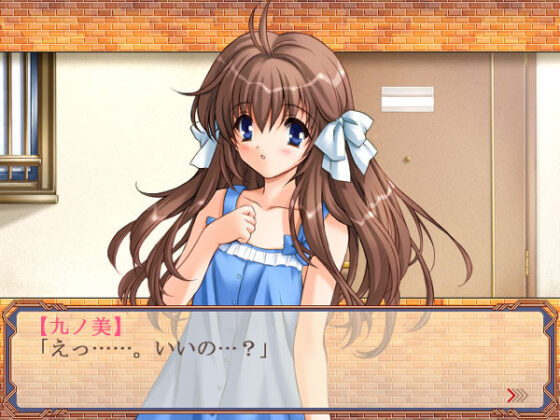 【DL版】妻みぐい2 