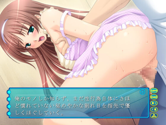 【DL版】俺は彼女を信じてる!〜遠距離恋愛のススメ〜