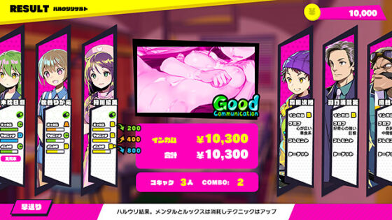 ドーナドーナ いっしょにわるいことをしよう【萌えゲーアワード2020 準大賞 受賞】