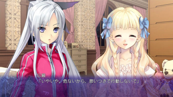 時計仕掛けのレイライン-残影の夜が明ける時-