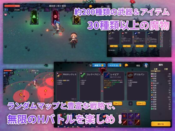 屈辱ダンジョンのサバイバーズ [NakuKinoko] | DLsite 同人 - R18