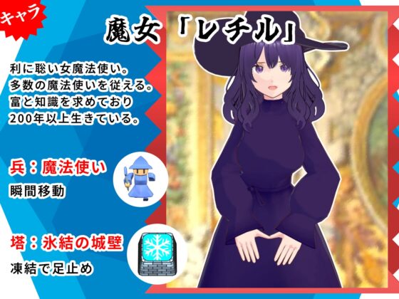 対戦国盗りタワーディフェンス サンバーグ島の統一 [雄性先熟] | DLsite 同人 - R18