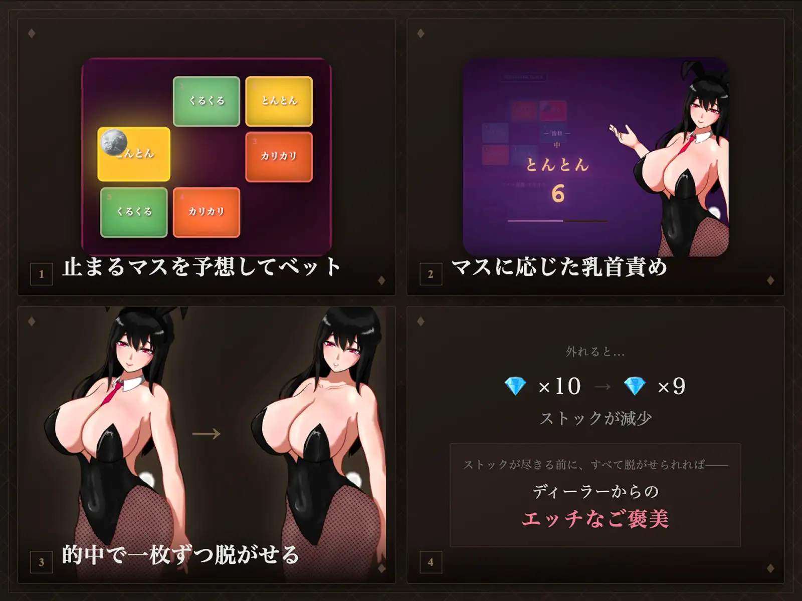 マゾ乳首責めカジノ [溜淫倶楽部] | DLsite 同人 - R18