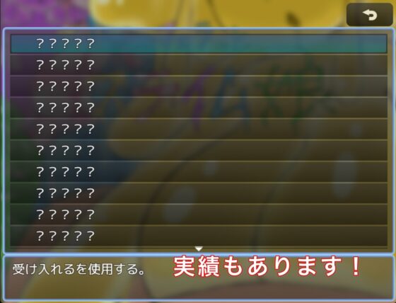 ズリっとフェラっとスライム娘 [萃狐の里] | DLsite 同人 - R18