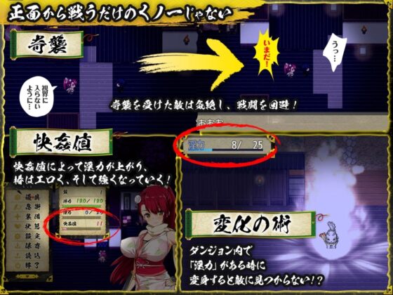 【スマホ版】くノ一椿 [とらいあんぐる！] | DLsite